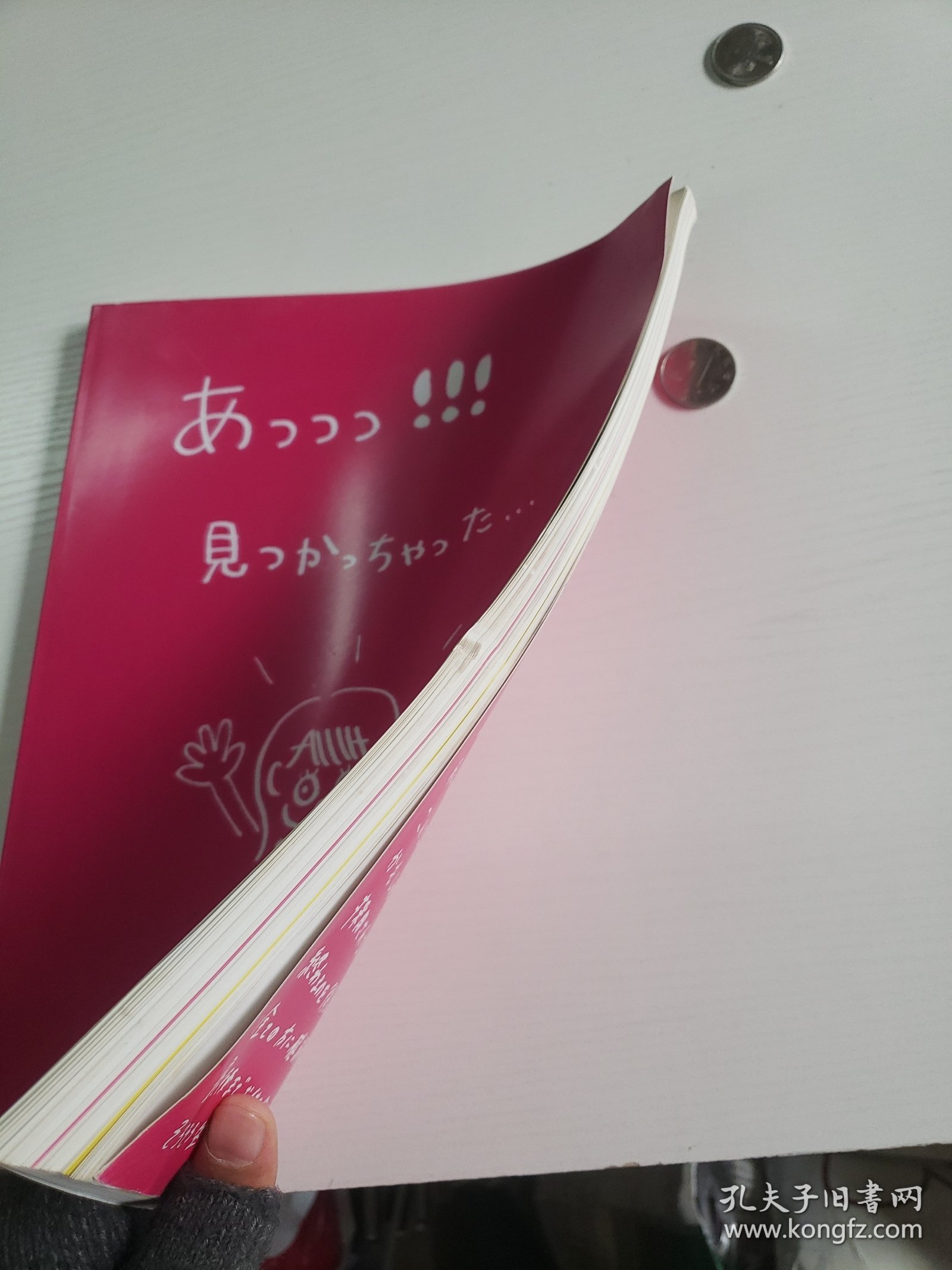 点击查看原图 柏木由纪写真集