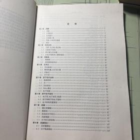 3000化学习题精解