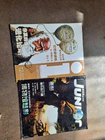 新發(fā)現(xiàn)青少年版 2011年9月和12月兩本合售 九月的是試讀本 內(nèi)容提要：黑板高科技 史上最無(wú)知外星人 全世界最快過(guò)山車 幻想粉碎機(jī) 愛(ài)上穿越怎么辦 你真的懂進(jìn)化論嗎？