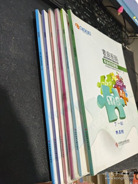 能动英语：表音密码 表音密码基础+2600单词直读直拼上中下+workbook 1、2 全6册合售