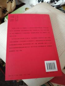 怎样做人大代表：一个人大代表的思考与实践