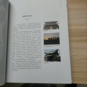 中国工艺美术大师杨国政钧瓷精品集成