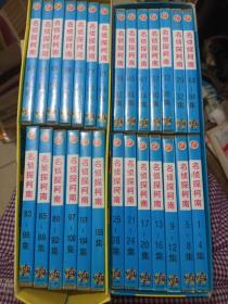 vcd碟片画片卡通片动漫系列 名侦探柯南 盒子装 1-105集 全