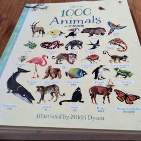 1000Animals