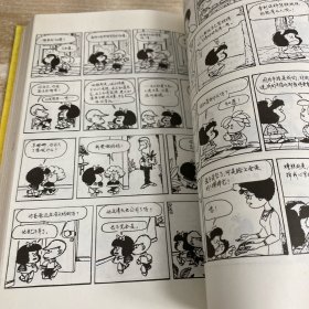 季诺漫画全集