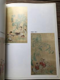 彩墨画 彩墨新作 画廊自印本