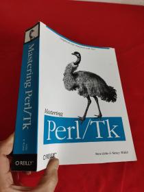 Mastering Perl/Tk      （ 16开） 【详见图】