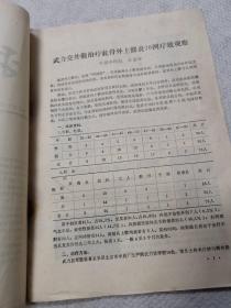 平湖科技