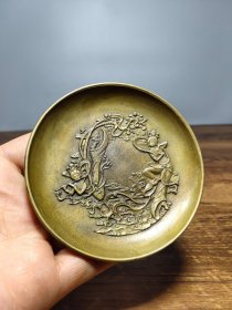 旧藏纯铜笔洗碟盘《载歌载舞》书房摆件