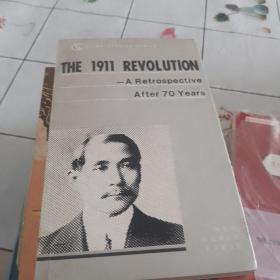 辛亥革命70年回顾，英文版