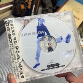 陶喆统帅 金色旋律（一 CD