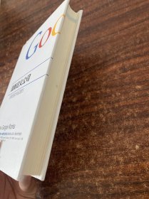 重新定义公司：谷歌是如何运营的