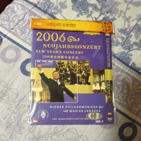 2006维也纳新年音乐会DVD（A区）