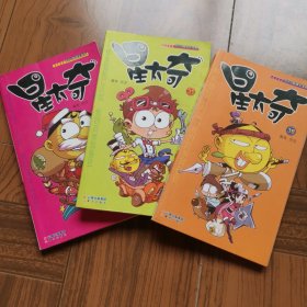 校园Q版爆笑漫画：星太奇（30 31 38）三本合售