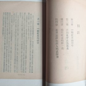 毛泽东自传