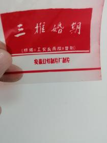 **换灯片。完整一套