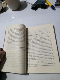 中医专业自学考试指导丛书       中医  妇科学     （32开本，四川科学技术出版社，89年一版一印刷）   内页干净。书脊下部有磨损，见图所示。