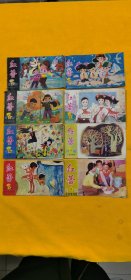 红蕾 小学生月刊，1982年第2.3.4.7.8.9.11.七本1983年第5期共八本合售