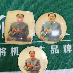 毛主席像章