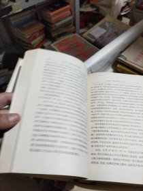 资本论 第二卷第三卷