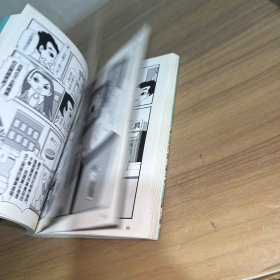 思路决定财路