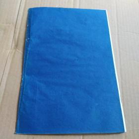 柳公权神策军碑（拓本）