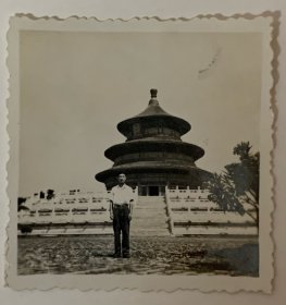 【老照片】1959年在北京天堂留念