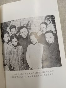 郭沫若全集 文学编 第十九卷