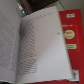 我们大多数（成都七中）