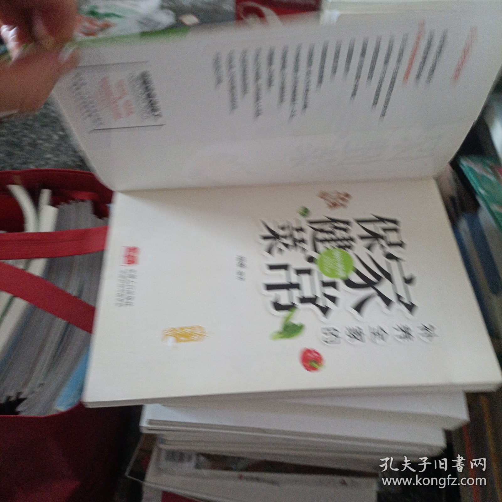 补养全家的家常保健菜