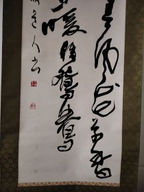 （1）带木箱挂轴老书法《杜甫绝句 迟日江山丽 春风花草香 泥融飞燕子 沙暖睡鸳鸯》临济宗大德须贺玄道师书法，名家精品 原装旧裱 钤印 纸本立轴 尺寸196cmX54 画心尺寸152cmX40.5品相好