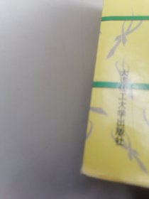 例解日语形容词·形容动词·副词·拟声拟态词