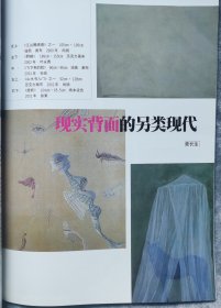 江苏画刊杂志七本2002年至2003年