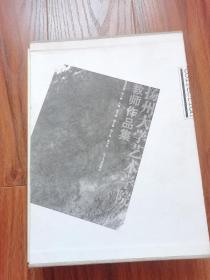 扬州大学艺术学院 教师作品集（ 全十册）