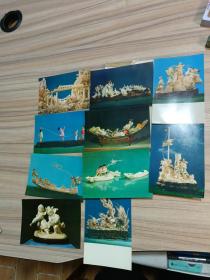 北京牙雕明信片，10张全，无封套
