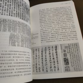 画坛点将录：评现代名家与大家【塑封消毒发货】