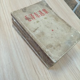 毛泽东选集，全四卷，一九六七年版，1966年横排本