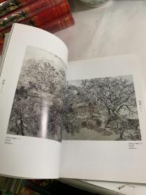 海稣水墨+海稣水墨艺术巡展：（签名本）