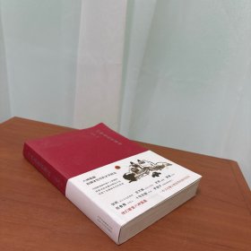 六神磊磊读唐诗