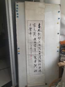 史穆湖南书法大家，手写书法长条一副，立轴旧裱 画心尺寸138x34，(有水渍)
保真包手写
   史穆（1922~2009），中国现代著名书法家。别名荫嘉，湖南省长沙市人，1922年11月生。幼承庭训，临池学书。稍长，入湖南国学专科学校研习古汉语，经史及诗古文辞。在当时著名学者王啸苏，宗子威、罗元鲲诸先生影响下，与诗词、书法结不解之缘……