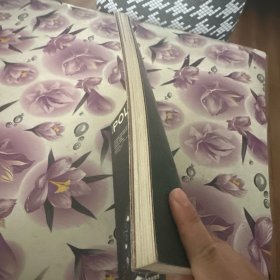 北京保利 2008春 四海翰墨缘--亚洲华人藏中国书画作品