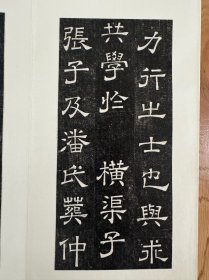 宋潘九龄册页，开本32.12厘米，计5开9面。