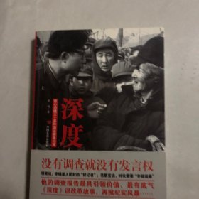 深度：惊心动魄三十多年国运家事纪实（7架）