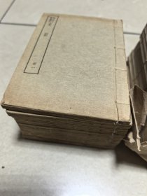 袖珍古书读本 史记1-30册