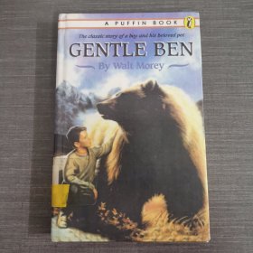 centle ben by walt morey