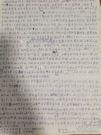 李习之（圣约翰大学校友、新四军老战士）致田进大使信札6通11页，关于圣约翰大学四十年代的进步教会组织文汇团契、进步社团导社，关于组织如何具体分4批安排圣约翰进步学生进苏北加入新四军，内容详细，当时的人和事等等。存放位置1-8-4