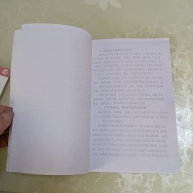 酒类科技系列丛书：营养保健酒配方及工艺大全、香精性质与作用（2册合售）