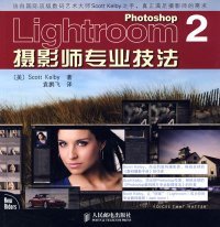 Photoshop Lightroom 2摄影师专业技法