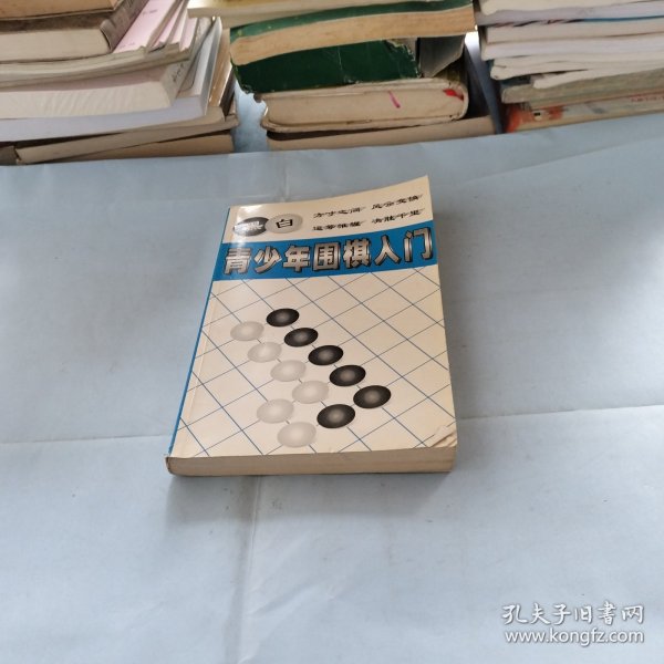 中国象棋残局精选