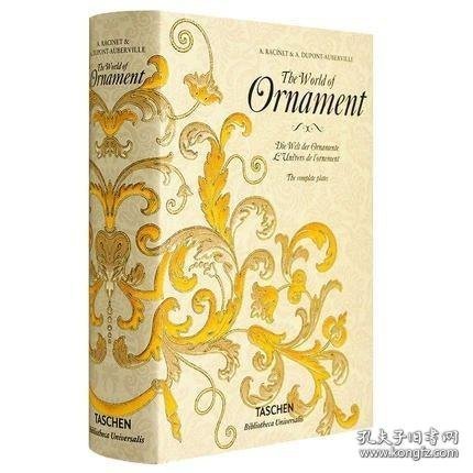 原版 The World of Ornament 世界古典装饰花纹图形图案艺术设计 纹样设计